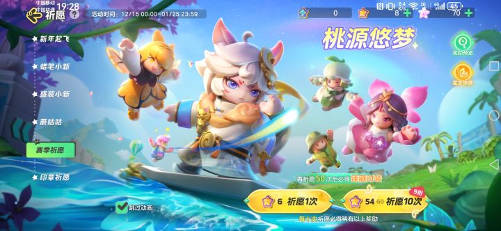 拿那套合适截图