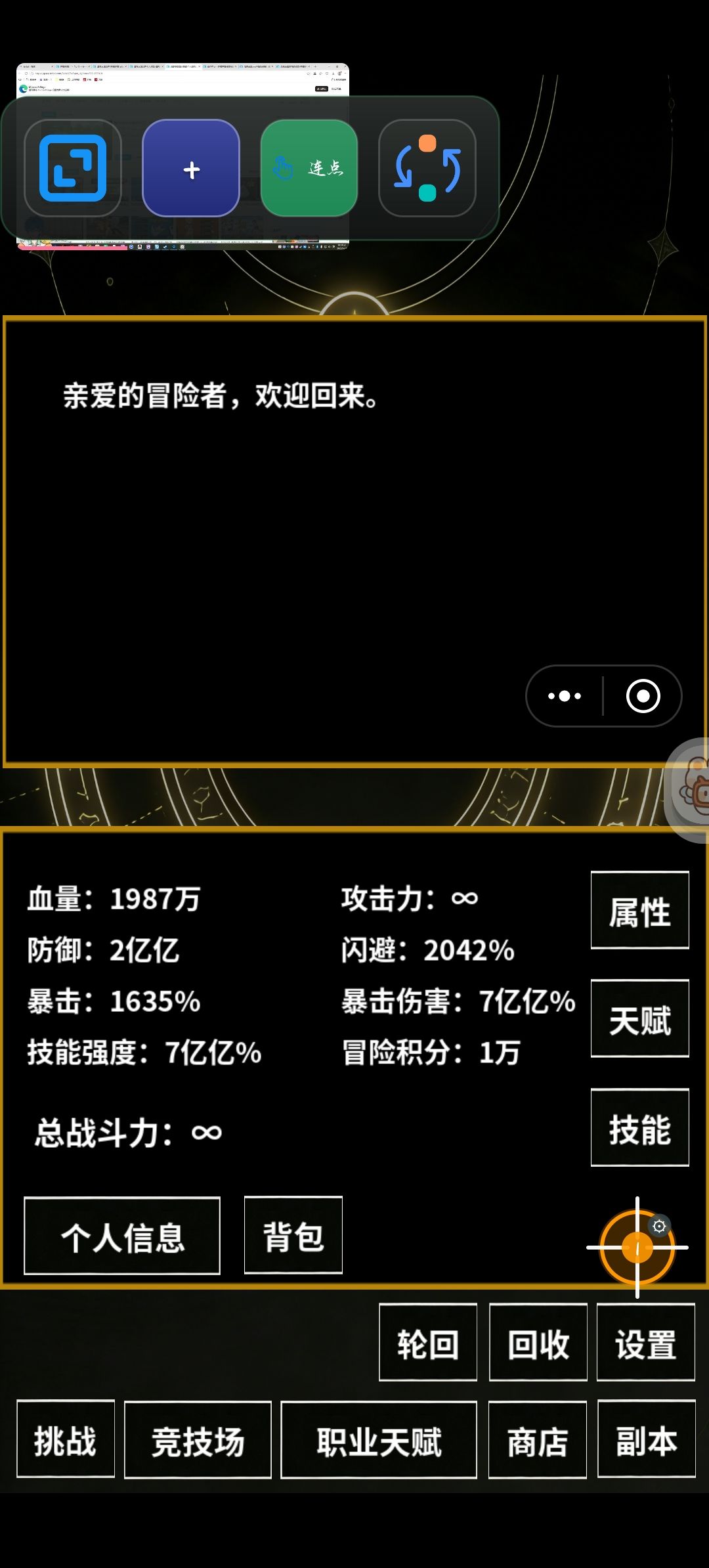 动态图片 5
