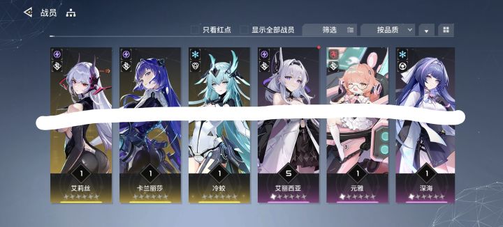 这个开局怎么样截图