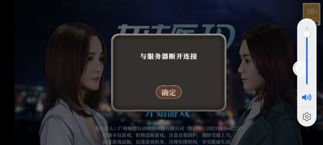 动态图片 1