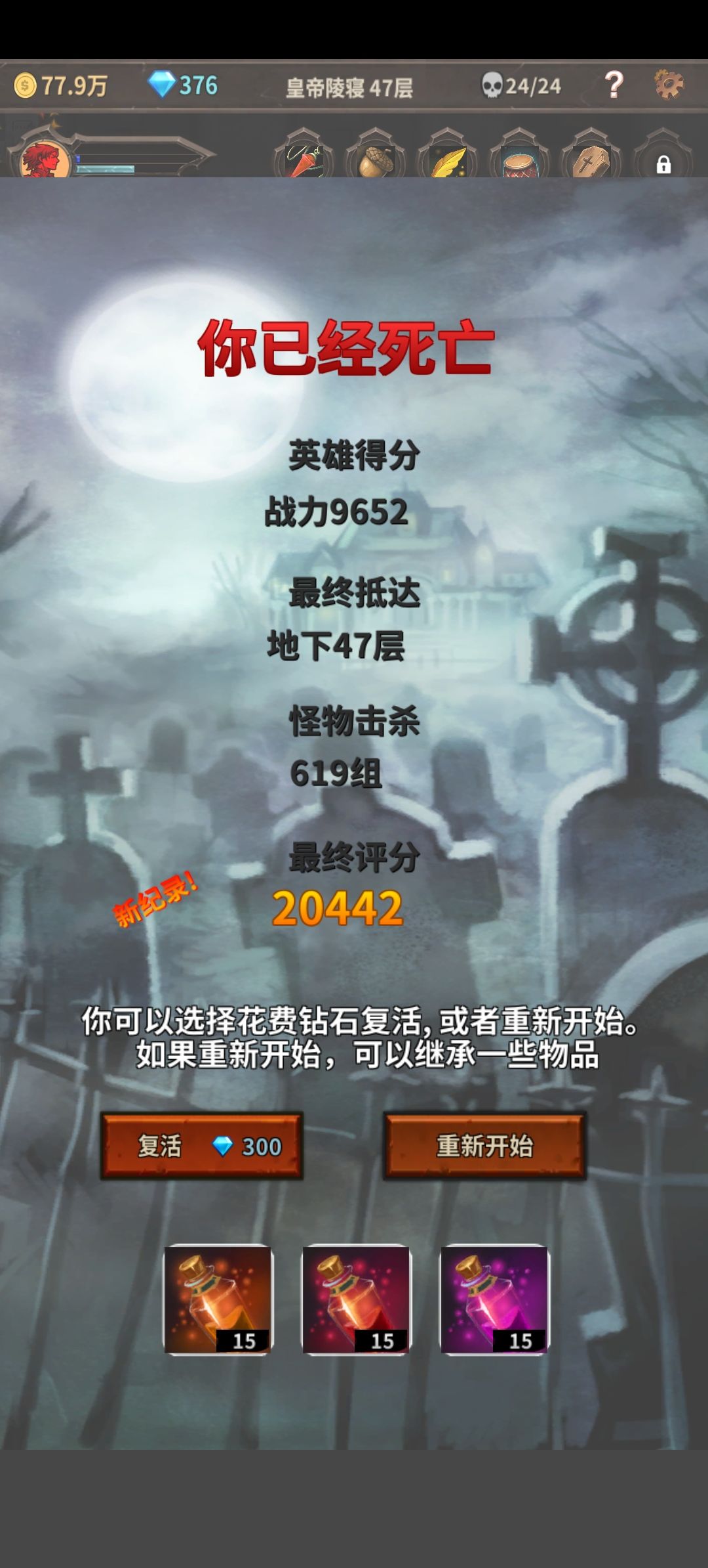 求解 1