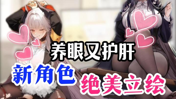 绝美立绘❤深度策略❤半自动操作❤新角色简直太顶了❗休闲养肝爽游❗截图
