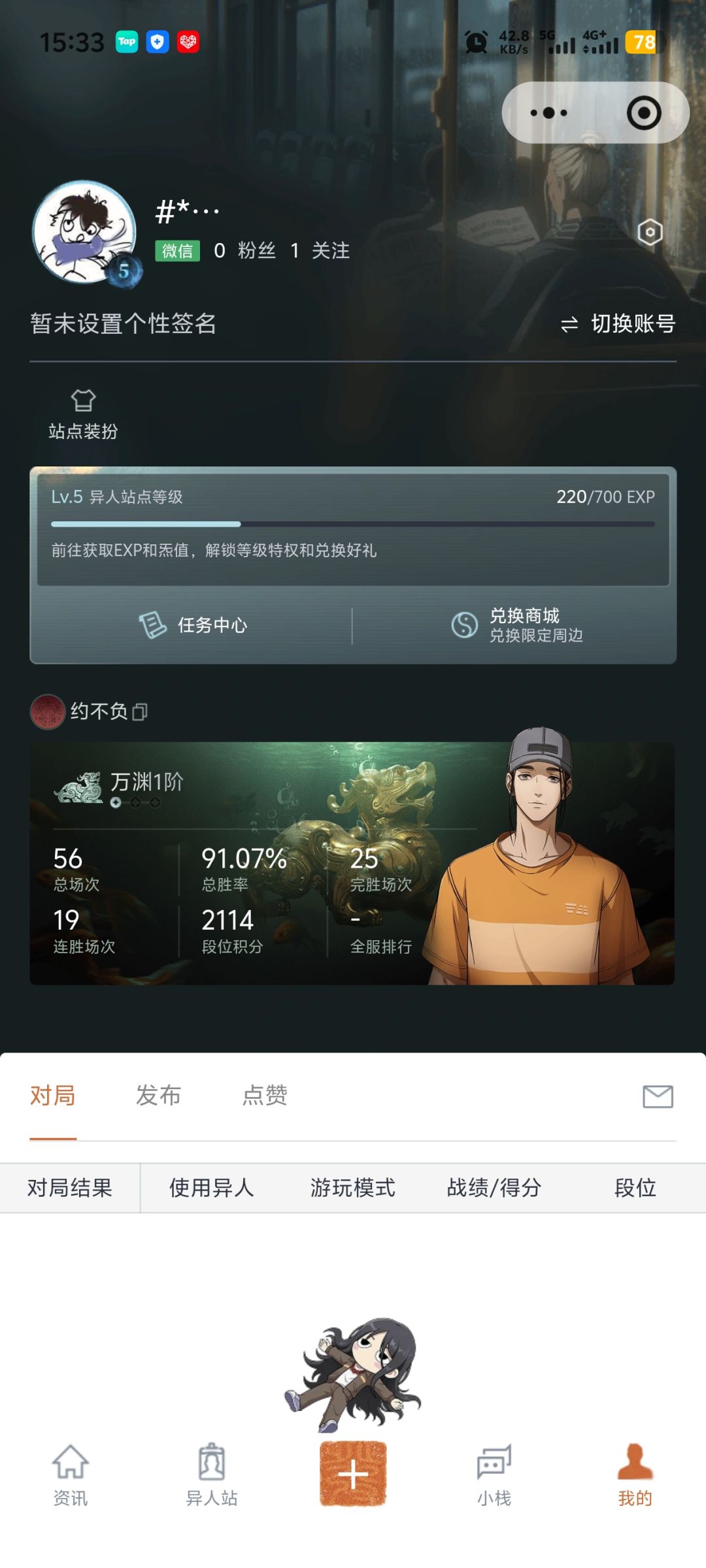 你鸭还能出吗 1