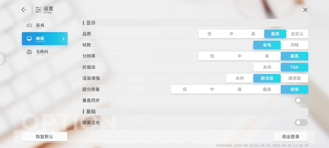 上线一次设置一次? 1