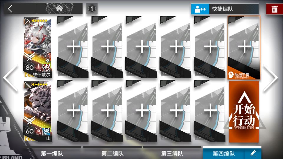 【生路】BP-5双人速刷简单好抄截图