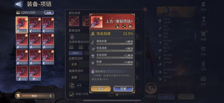 这玩意儿也能是上古?截图
