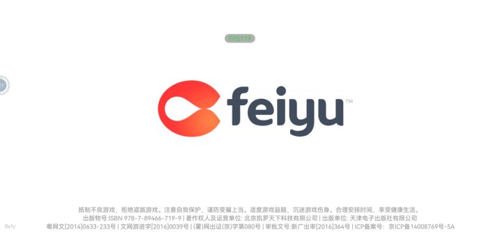 一直闪退为什么截图
