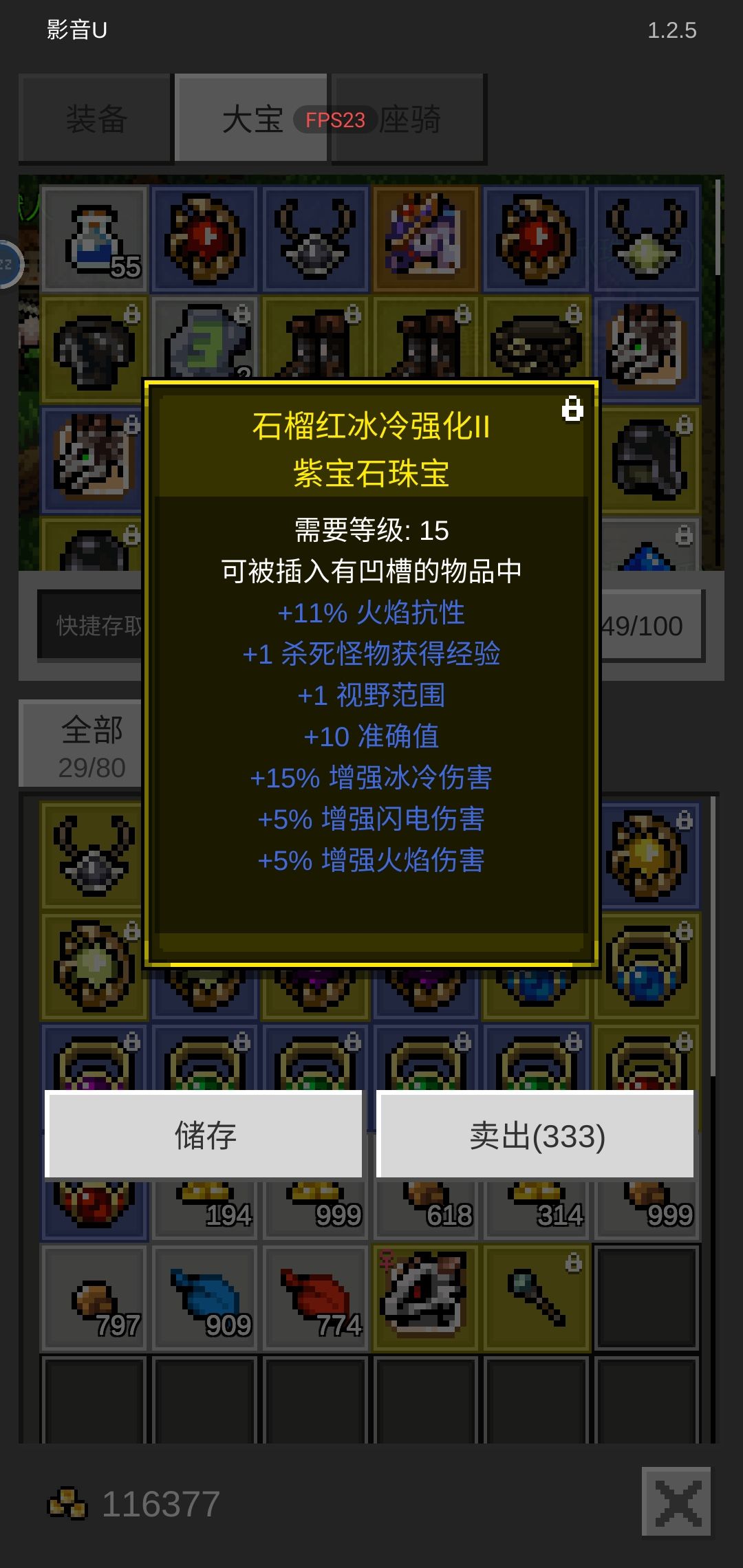 非洲黑人70个宝石就一个有用的,自己带的双坑戒指还分解掉了 3