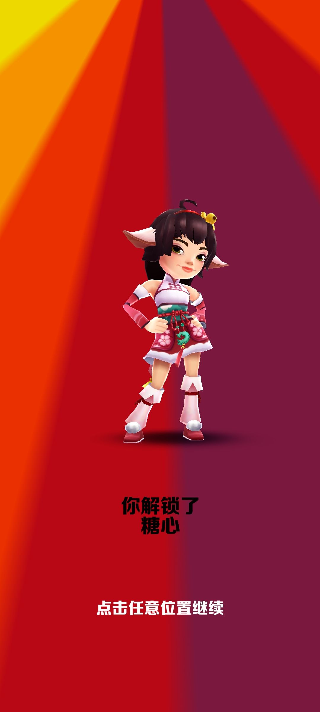 动态图片 2