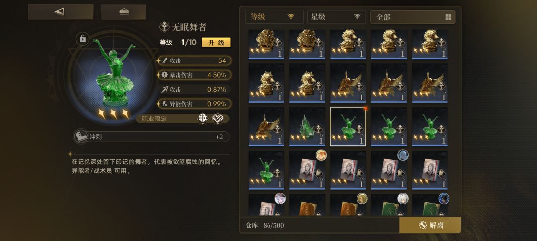 怎么就少了个技能呀 1