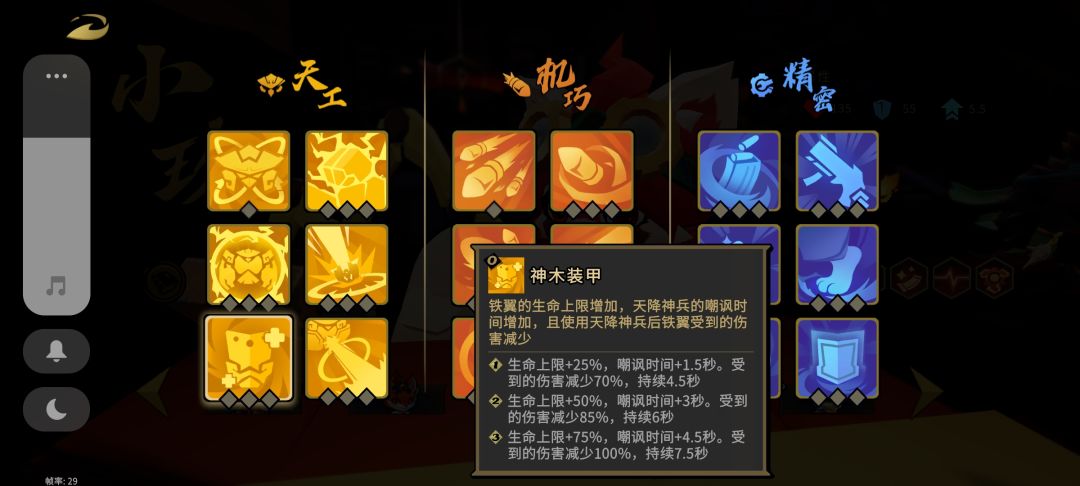 一个角色陪你从入门到入土——小玖飞弹流 3