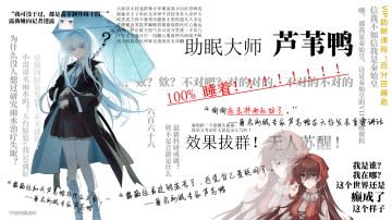 ⚡露⚡薇⚡娅⚡在⚡线⚡睡⚡觉⚡