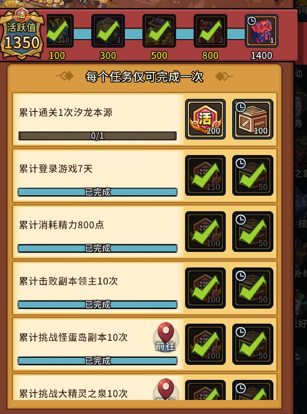 这个补给纯纯的恶心人截图