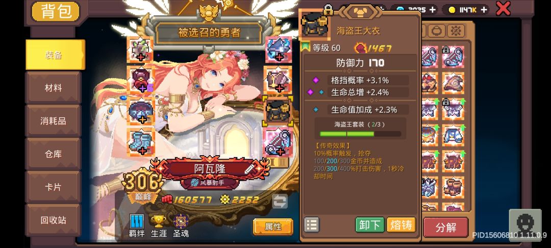 本赛季金币通胀了不够用,这样刷一把一百万 3