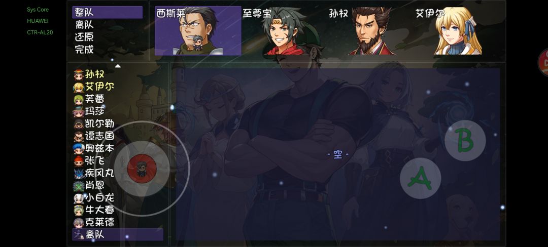 新手求配下队 1