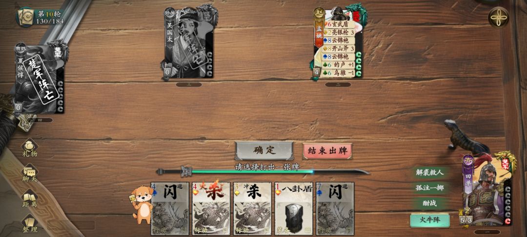 这人机也太欺负人了 1