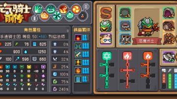 【攻略】召唤师必须知道的攻略帖：羁绊篇