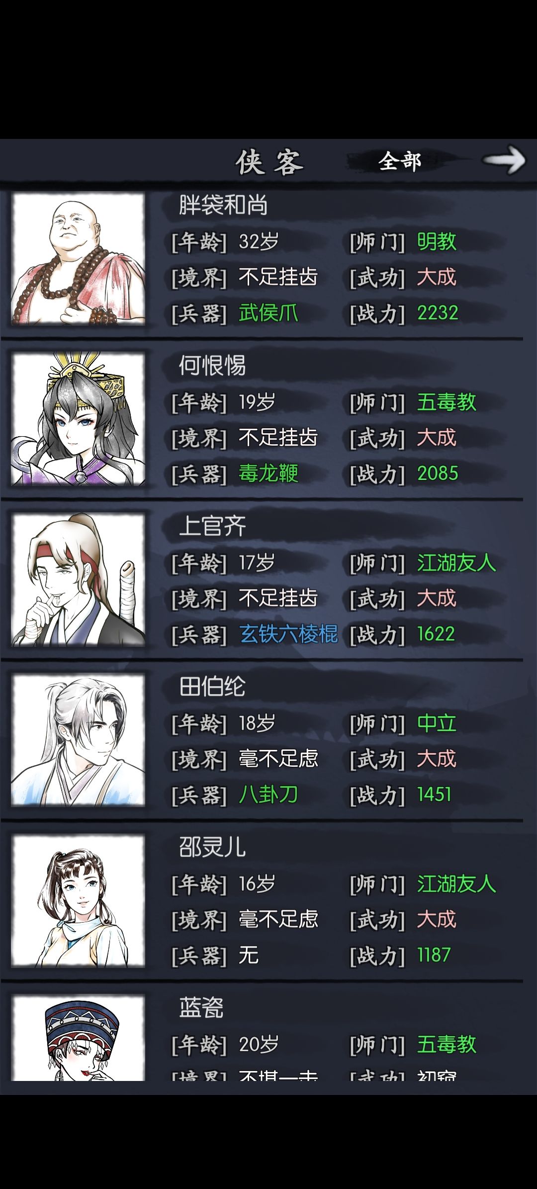 求大佬帮忙看看 1