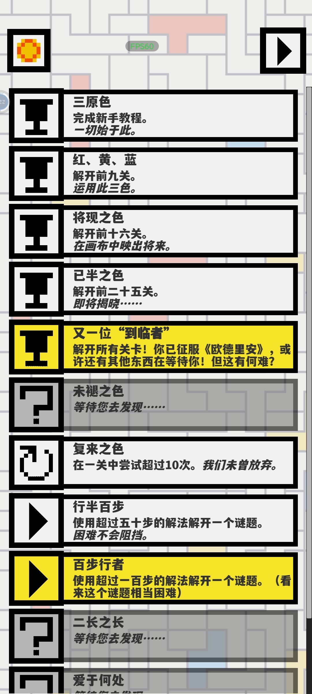 勇往直前 2