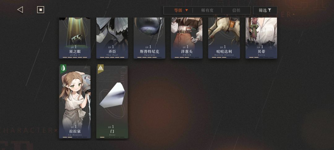 求配队,求养成。 6
