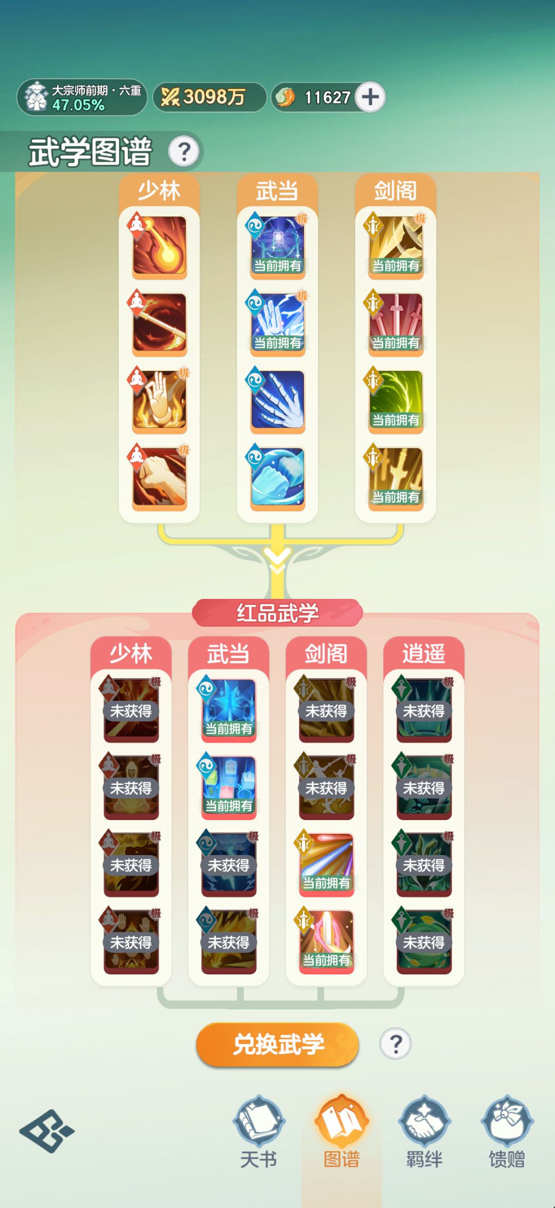 求助 1
