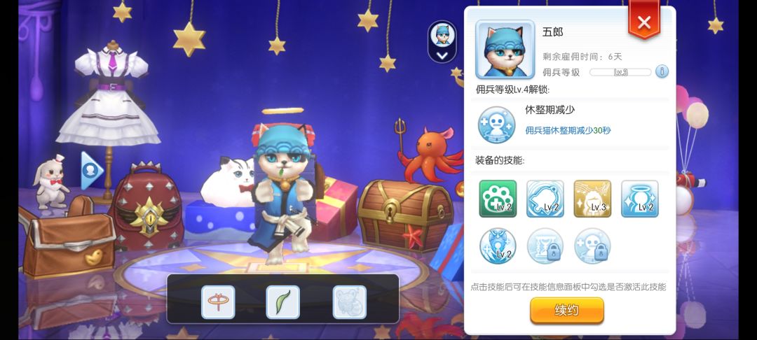 波利试炼35怎么打? 1
