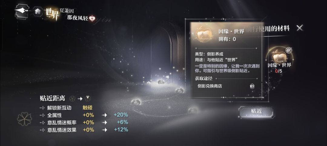 贴近 1