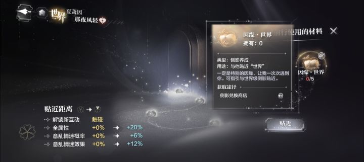 贴近截图