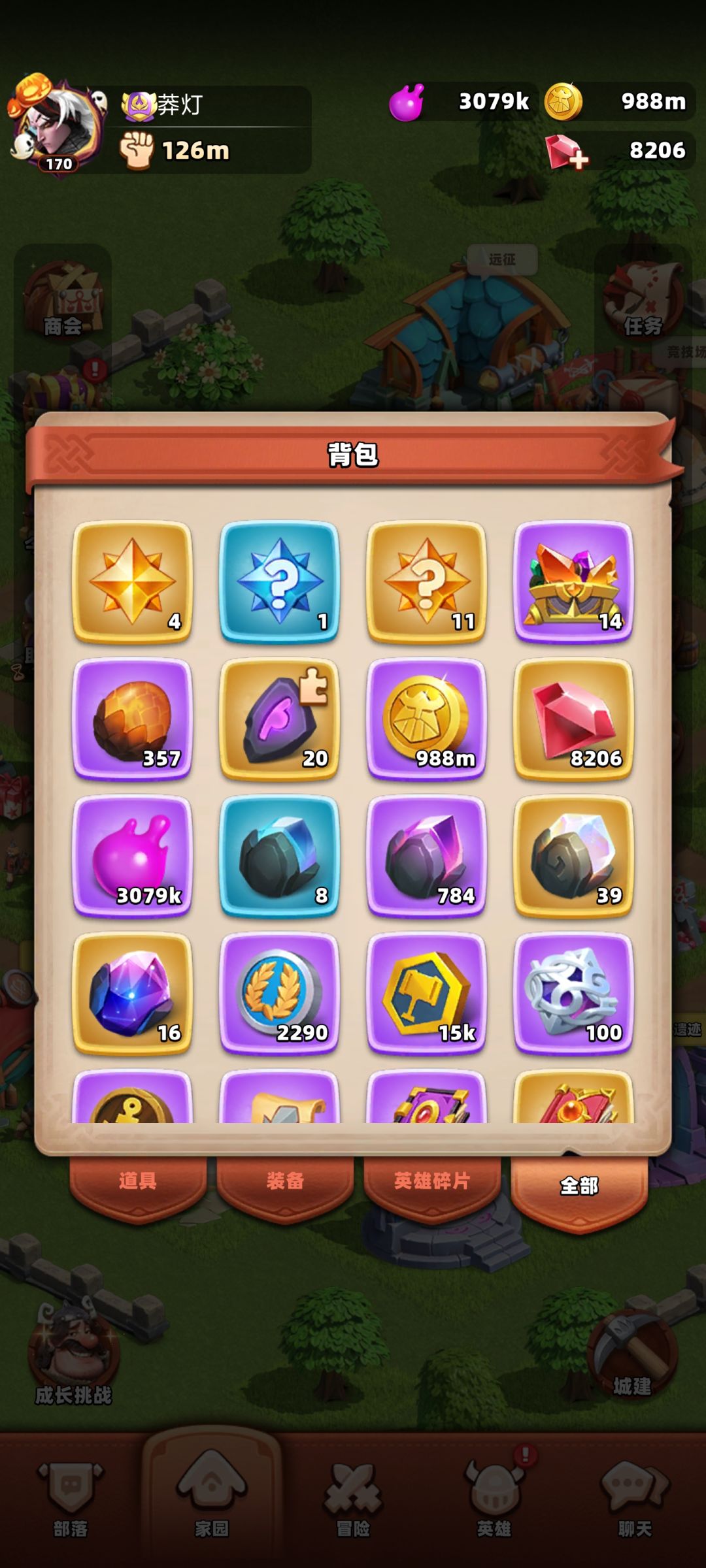 动态图片 4
