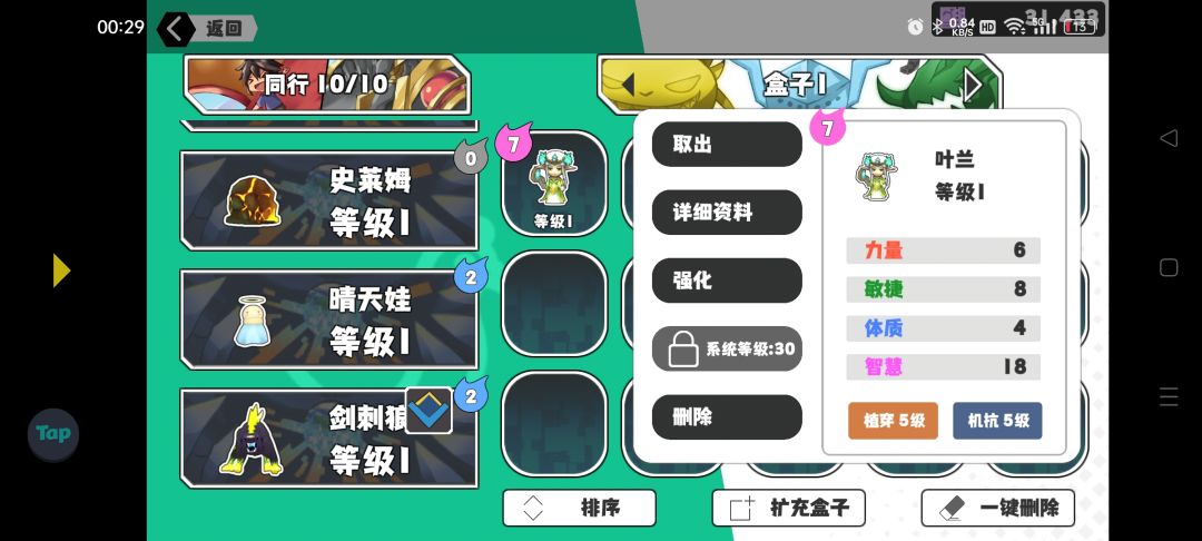 你们爆黄金蛋一般要多久 2