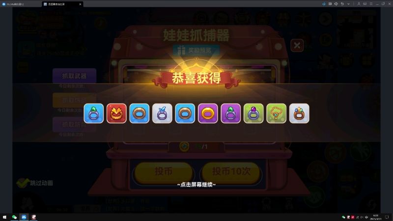 动态图片 2