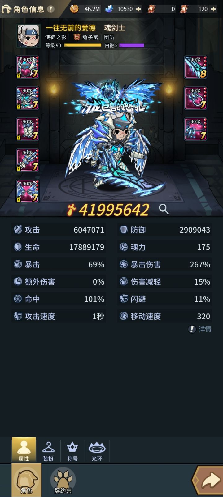 几周没上了 有没有要捡破烂号的。不要钱截图