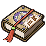 机关秘籍截图