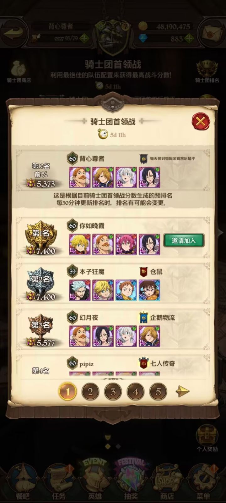 主线bug不管,外挂又不管,摆烂是吧截图