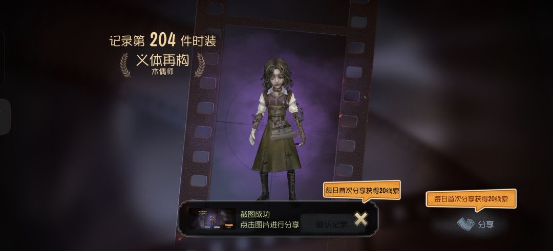 我的马蒂亚斯终于出了！ 2