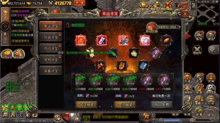什么时候可以一发入魂截图