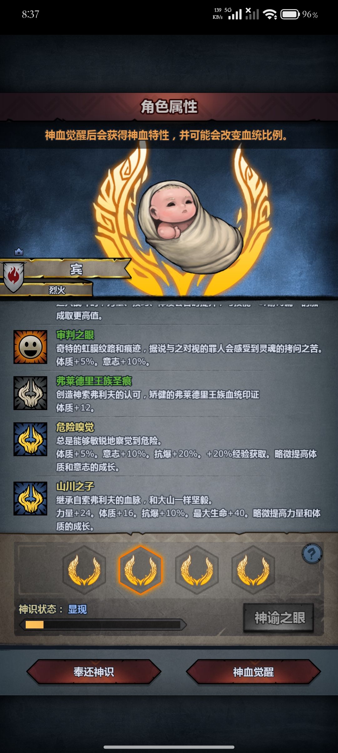 求助 3