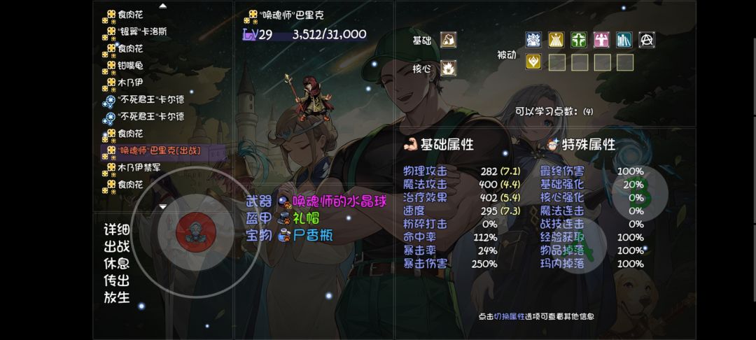 这对吗 1