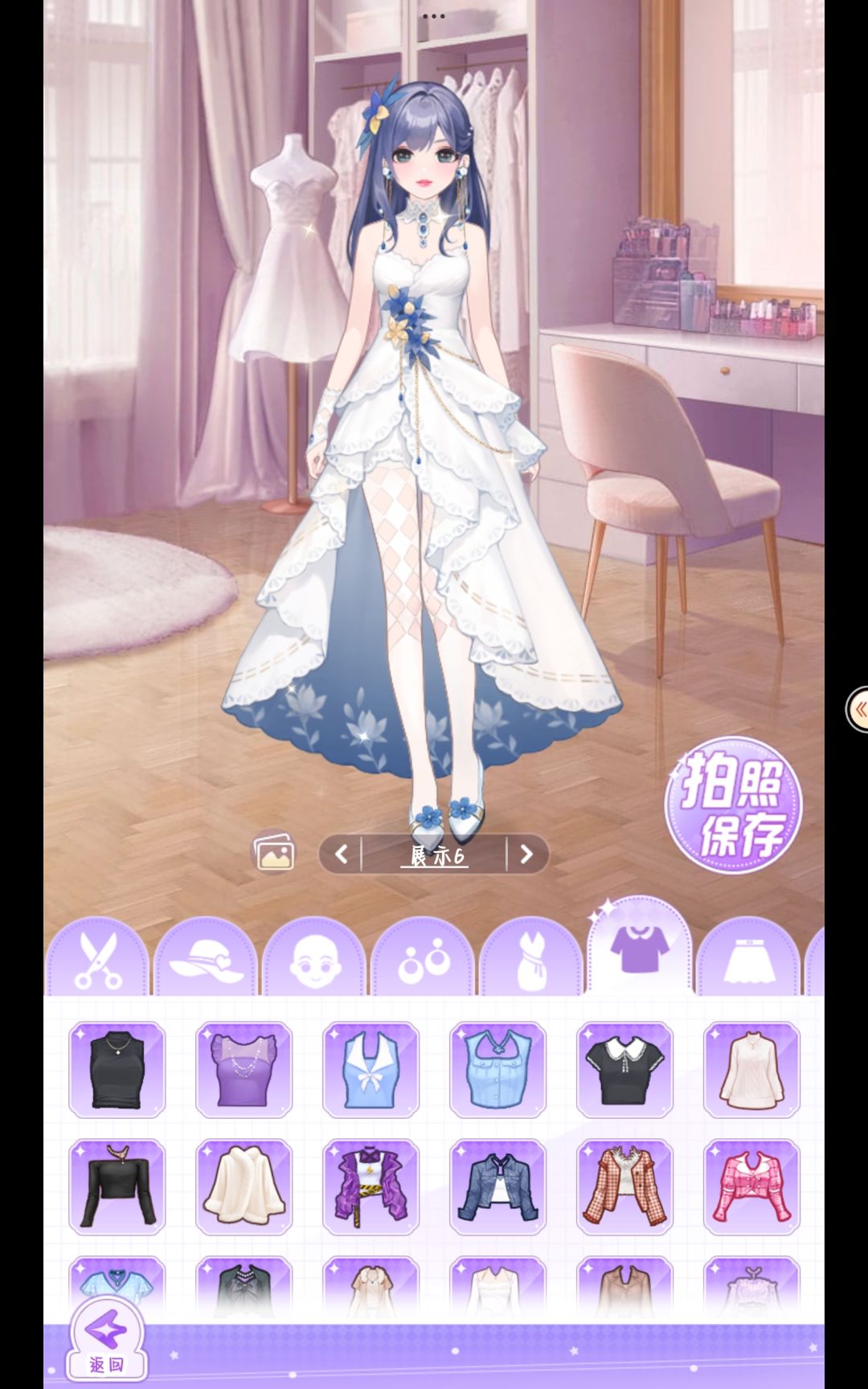 【开间服装店】美宝莲纽约纯白无界引领潮酷 2
