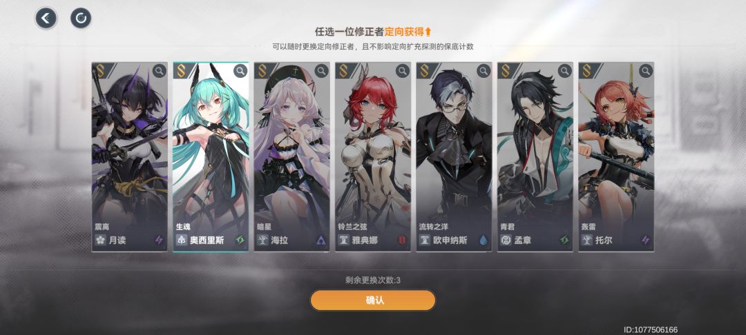 怎么说 3