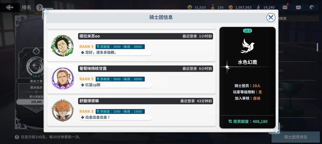 财源广进交响曲Ⅱ 2