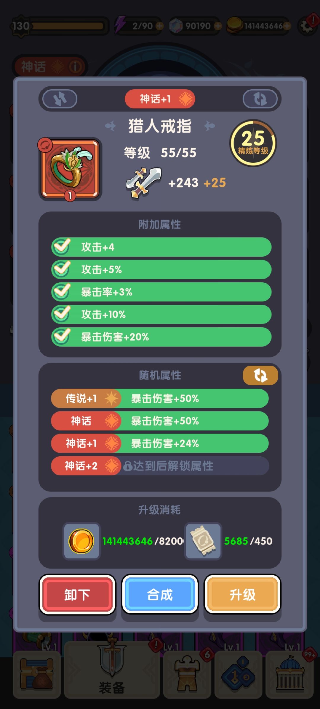 准备回坑，帮忙看看号 5
