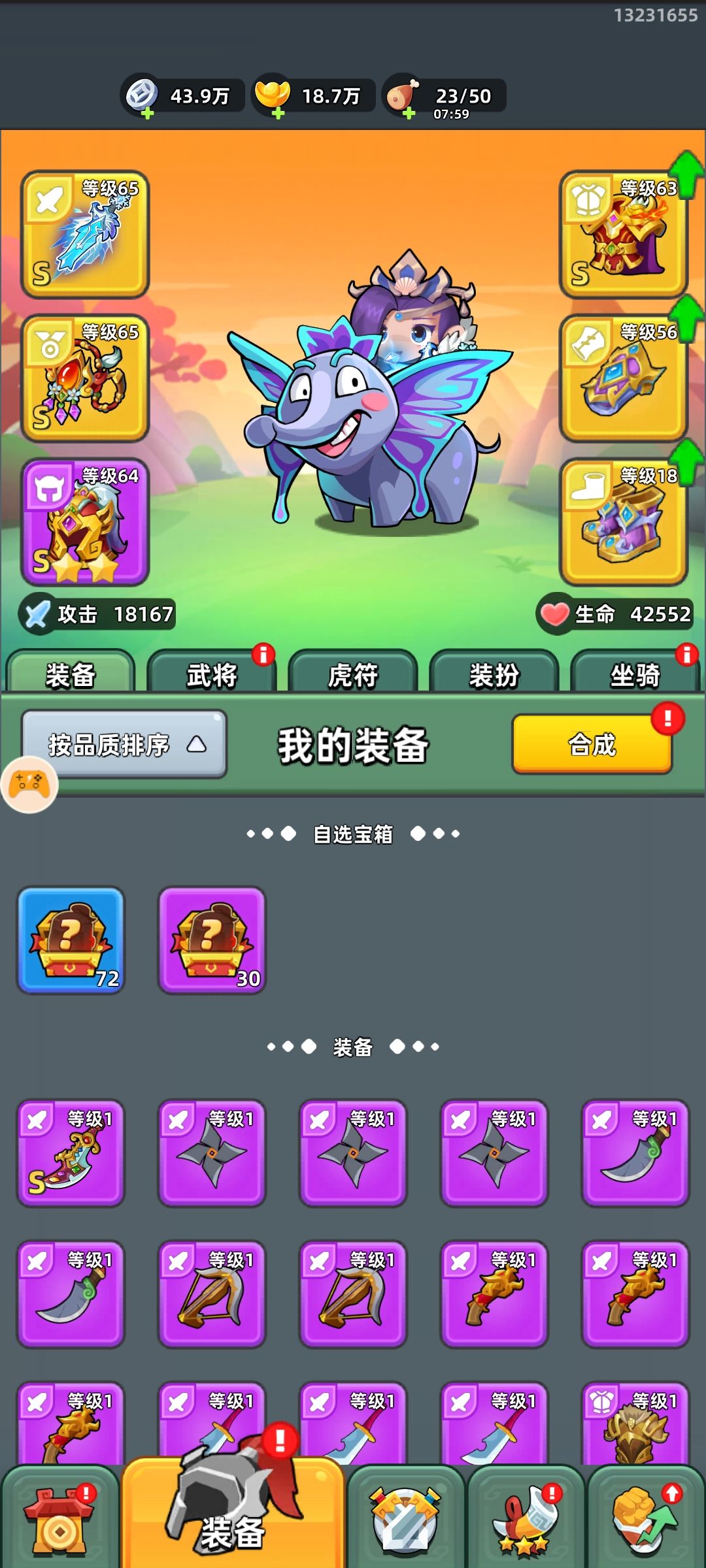 新手17 天,微氪 2