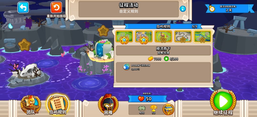新版本nk笑传之猜猜呗(指还有什么离谱的) 2