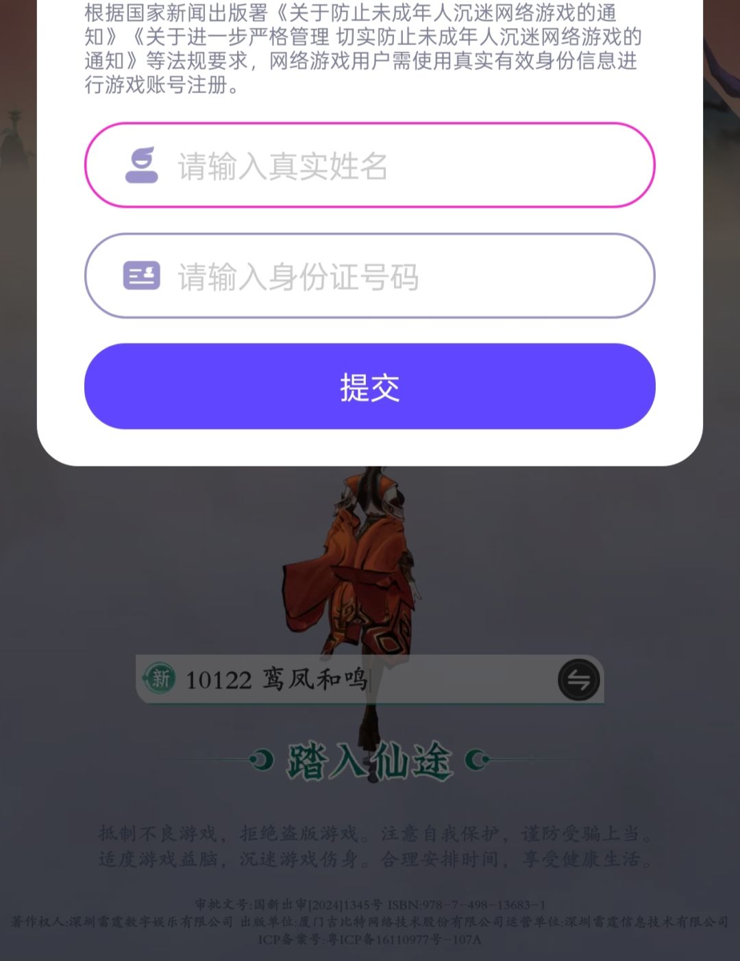 命中注定不适合这个游戏 1