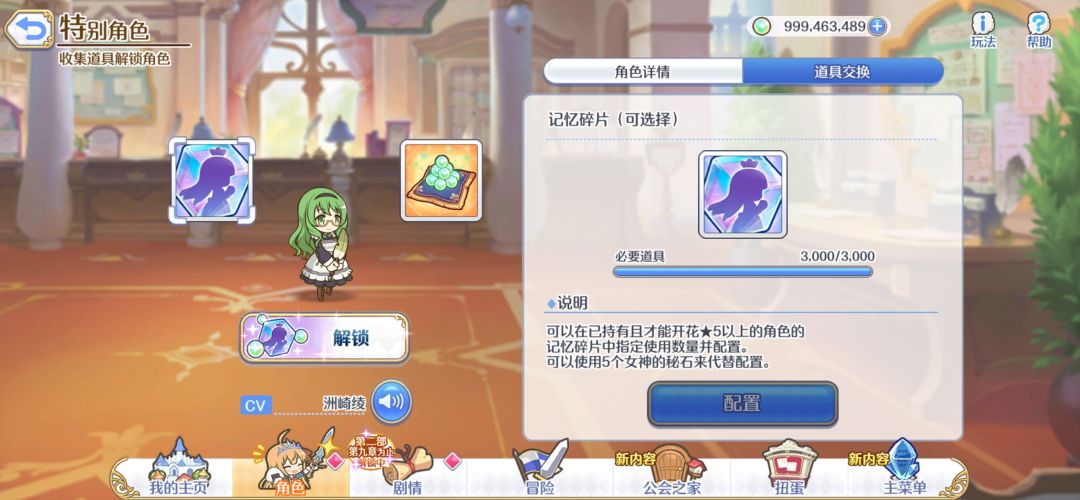终于肝出来了 2