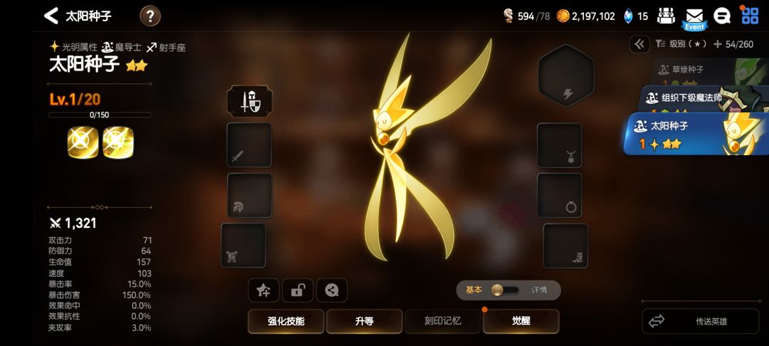老哥们 1