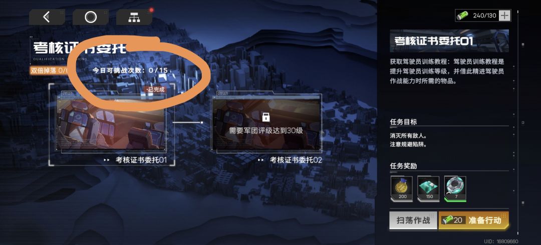 就这样眼睁睁的看着? 1