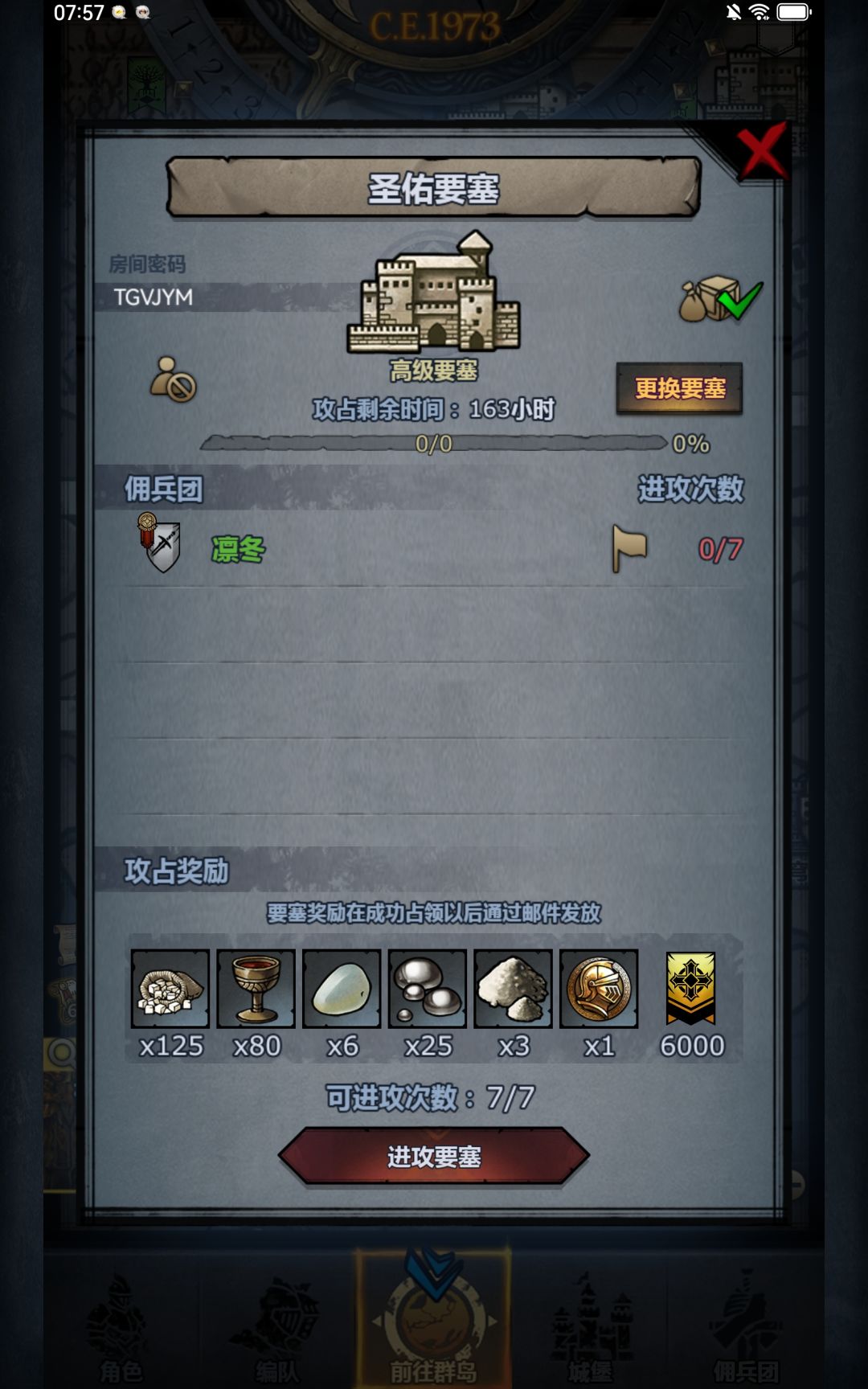 官服周车,圣梦霜降,可摸可拆,人满收 1
