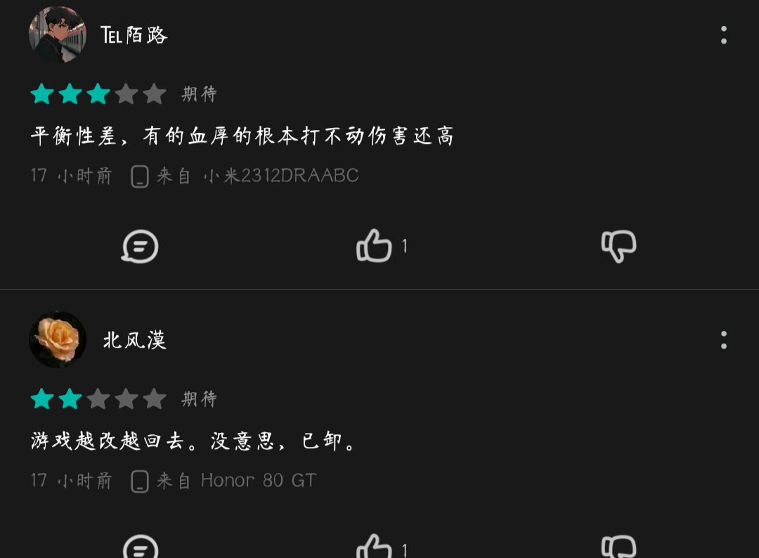 全是数值没有技术 3